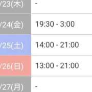 ヒメ日記 2026/04/16 23:17 投稿 ゆめか(AF無料) FResh(素人・可愛い)都城店
