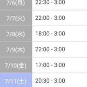 ヒメ日記 2026/07/03 13:27 投稿 ゆめか(AF無料) FResh(素人・可愛い)都城店