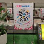 ヒメ日記 2026/09/03 15:07 投稿 ゆめか(AF無料) FResh(素人・可愛い)都城店