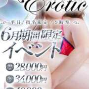 ヒメ日記 2025/06/16 23:08 投稿 さら カワサキEROTIC（ソープランド）