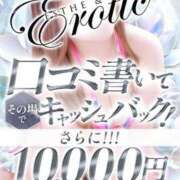 ヒメ日記 2025/08/25 23:11 投稿 さら カワサキEROTIC（ソープランド）