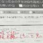 ヒメ日記 2025/09/11 23:45 投稿 さら カワサキEROTIC（ソープランド）