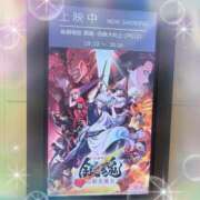 ヒメ日記 2026/02/16 20:59 投稿 さら カワサキEROTIC（ソープランド）