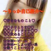 ヒメ日記 2025/08/27 11:42 投稿 りっか★スマイル Precede Girls&Ladies 上田佐久店