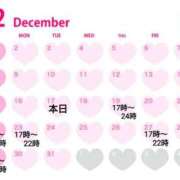 ヒメ日記 2024/12/17 19:37 投稿 れん★マッサージ Precede Girls&Ladies 上田佐久店