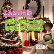 ヒメ日記 2024/12/24 15:51 投稿 れん★マッサージ Precede Girls&Ladies 上田佐久店