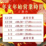 ヒメ日記 2024/12/27 13:40 投稿 れん★マッサージ Precede Girls&Ladies 上田佐久店