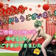 ヒメ日記 2024/12/31 18:04 投稿 れん★マッサージ Precede Girls&Ladies 上田佐久店