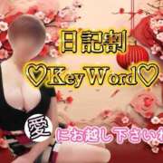 ヒメ日記 2025/01/12 12:58 投稿 れん★マッサージ Precede Girls&Ladies 上田佐久店