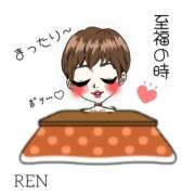 ヒメ日記 2025/01/12 17:18 投稿 れん★マッサージ Precede Girls&Ladies 上田佐久店