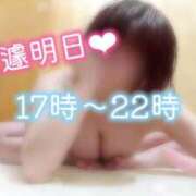 ヒメ日記 2025/01/24 17:43 投稿 れん★マッサージ Precede Girls&Ladies 上田佐久店