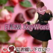 ヒメ日記 2025/02/02 11:44 投稿 れん★マッサージ Precede Girls&Ladies 上田佐久店