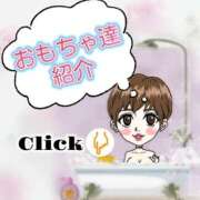 ヒメ日記 2025/02/02 15:51 投稿 れん★マッサージ Precede Girls&Ladies 上田佐久店