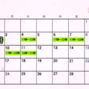 ヒメ日記 2025/02/02 17:49 投稿 れん★マッサージ Precede Girls&Ladies 上田佐久店