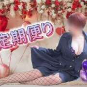 ヒメ日記 2025/02/06 18:43 投稿 れん★マッサージ Precede Girls&Ladies 上田佐久店