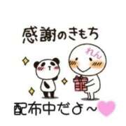 ヒメ日記 2025/02/10 18:32 投稿 れん★マッサージ Precede Girls&Ladies 上田佐久店