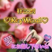 ヒメ日記 2025/02/11 13:47 投稿 れん★マッサージ Precede Girls&Ladies 上田佐久店