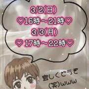 ヒメ日記 2025/02/28 18:45 投稿 れん★マッサージ Precede Girls&Ladies 上田佐久店