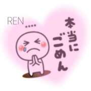 ヒメ日記 2025/03/13 18:02 投稿 れん★マッサージ Precede Girls&Ladies 上田佐久店