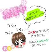 ヒメ日記 2025/03/26 18:05 投稿 れん★マッサージ Precede Girls&Ladies 上田佐久店