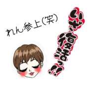 ヒメ日記 2025/05/02 20:04 投稿 れん★マッサージ Precede Girls&Ladies 上田佐久店