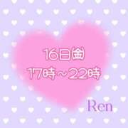 ヒメ日記 2025/05/15 19:52 投稿 れん★マッサージ Precede Girls&Ladies 上田佐久店