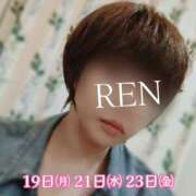 ヒメ日記 2025/05/17 18:02 投稿 れん★マッサージ Precede Girls&Ladies 上田佐久店