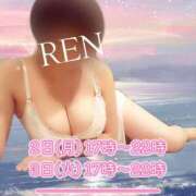 ヒメ日記 2025/06/01 20:03 投稿 れん★マッサージ Precede Girls&Ladies 上田佐久店