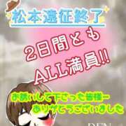 ヒメ日記 2025/06/12 20:39 投稿 れん★マッサージ Precede Girls&Ladies 上田佐久店