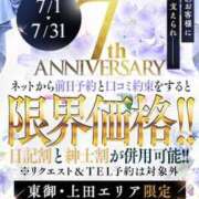 ヒメ日記 2025/06/30 20:45 投稿 れん★マッサージ Precede Girls&Ladies 上田佐久店