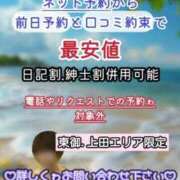 ヒメ日記 2025/07/02 16:58 投稿 れん★マッサージ Precede Girls&Ladies 上田佐久店