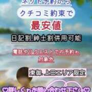 ヒメ日記 2025/07/17 13:02 投稿 れん★マッサージ Precede Girls&Ladies 上田佐久店