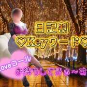 ヒメ日記 2025/11/11 12:04 投稿 れん★マッサージ Precede Girls&Ladies 上田佐久店