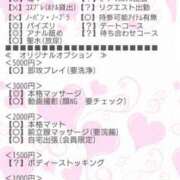 ヒメ日記 2025/11/11 13:07 投稿 れん★マッサージ Precede Girls&Ladies 上田佐久店