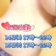 ヒメ日記 2025/11/12 13:28 投稿 れん★マッサージ Precede Girls&Ladies 上田佐久店