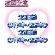 ヒメ日記 2025/11/19 19:14 投稿 れん★マッサージ Precede Girls&Ladies 上田佐久店