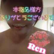 ヒメ日記 2025/11/23 16:45 投稿 れん★マッサージ Precede Girls&Ladies 上田佐久店