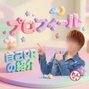 ヒメ日記 2026/09/23 18:04 投稿 れん★マッサージ Precede Girls&Ladies 上田佐久店