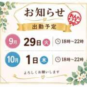 ヒメ日記 2026/09/27 18:03 投稿 れん★マッサージ Precede Girls&Ladies 上田佐久店