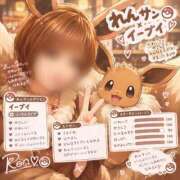 ヒメ日記 2026/09/30 08:01 投稿 れん★マッサージ Precede Girls&Ladies 上田佐久店