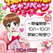 ヒメ日記 2026/09/30 18:03 投稿 れん★マッサージ Precede Girls&Ladies 上田佐久店