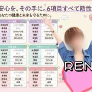 ヒメ日記 2026/10/02 21:25 投稿 れん★マッサージ Precede Girls&Ladies 上田佐久店