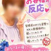 ヒメ日記 2026/10/04 18:03 投稿 れん★マッサージ Precede Girls&Ladies 上田佐久店