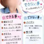 ヒメ日記 2026/10/09 12:53 投稿 れん★マッサージ Precede Girls&Ladies 上田佐久店