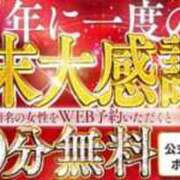 ヒメ日記 2025/11/28 10:02 投稿 しずね★ＮＧオプション無 Precede Girls&Ladies 上田佐久店