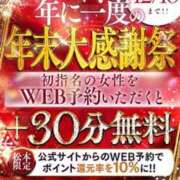 ヒメ日記 2025/11/30 12:04 投稿 しずね★ＮＧオプション無 Precede Girls&Ladies 上田佐久店