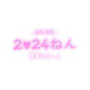 ヒメ日記 2024/01/09 07:01 投稿 あいら★復帰 Precede Girls&Ladies 上田佐久店