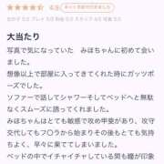 ヒメ日記 2024/12/20 21:48 投稿 みほ 京都BOOK MARK（ブックマーク）