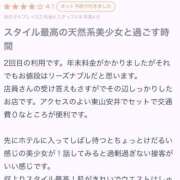 ヒメ日記 2025/03/05 19:08 投稿 みほ 京都BOOK MARK（ブックマーク）