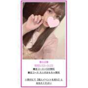 ヒメ日記 2025/05/23 17:22 投稿 みほ 京都BOOK MARK（ブックマーク）